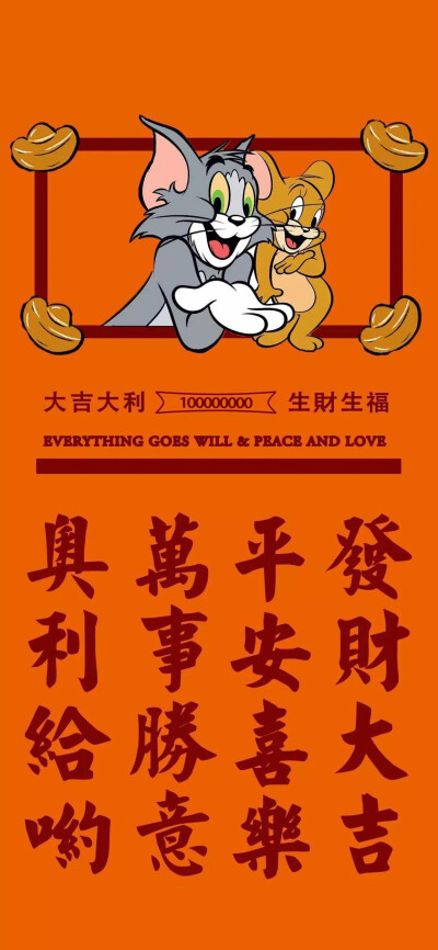 iPhone 壁纸 猫和老鼠 Tom Jerry 汤姆 杰瑞 