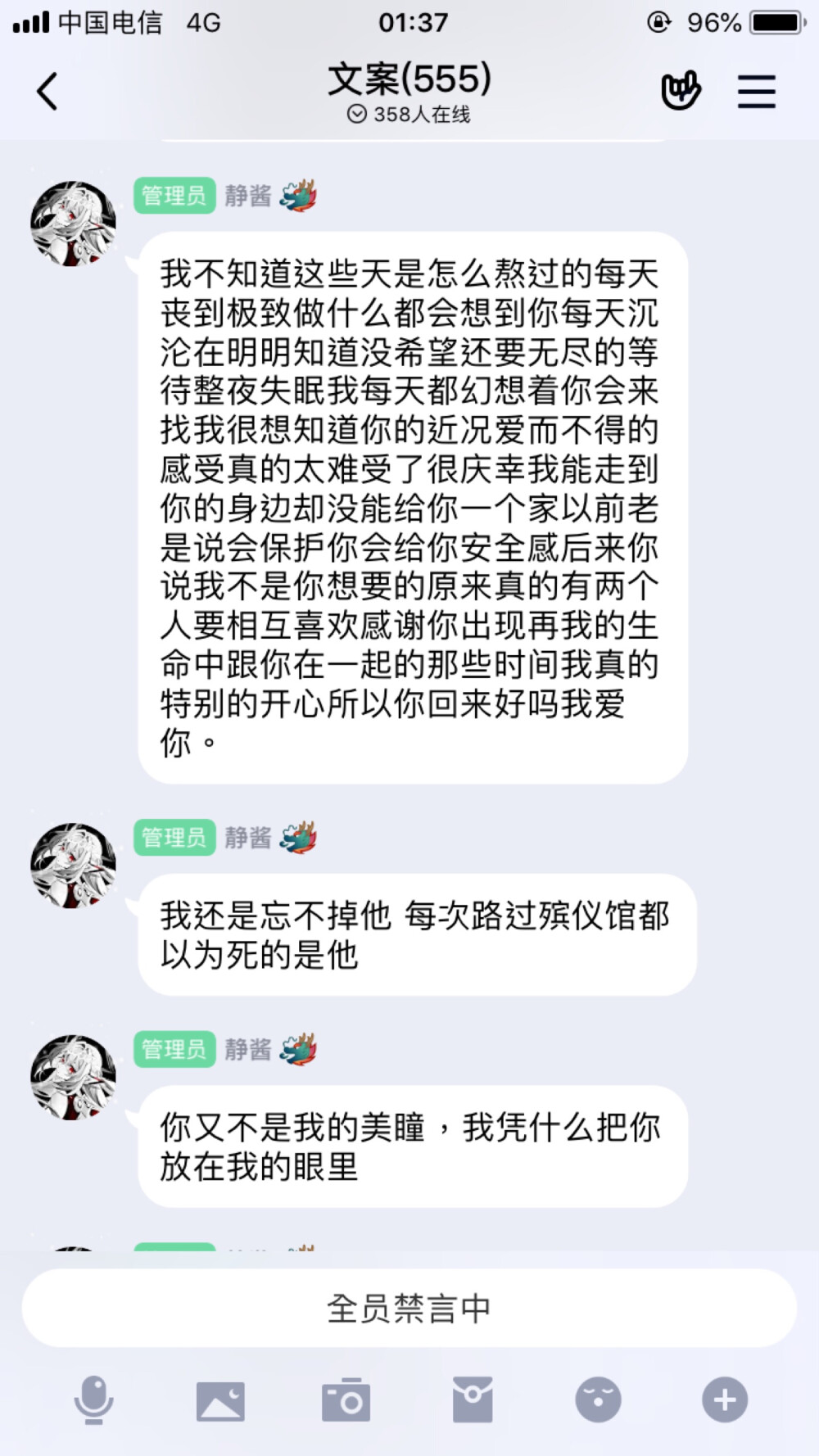 别人混 你也混 别人不学 你也不学 到最后别人父母早就安排好了 你彻底完蛋了