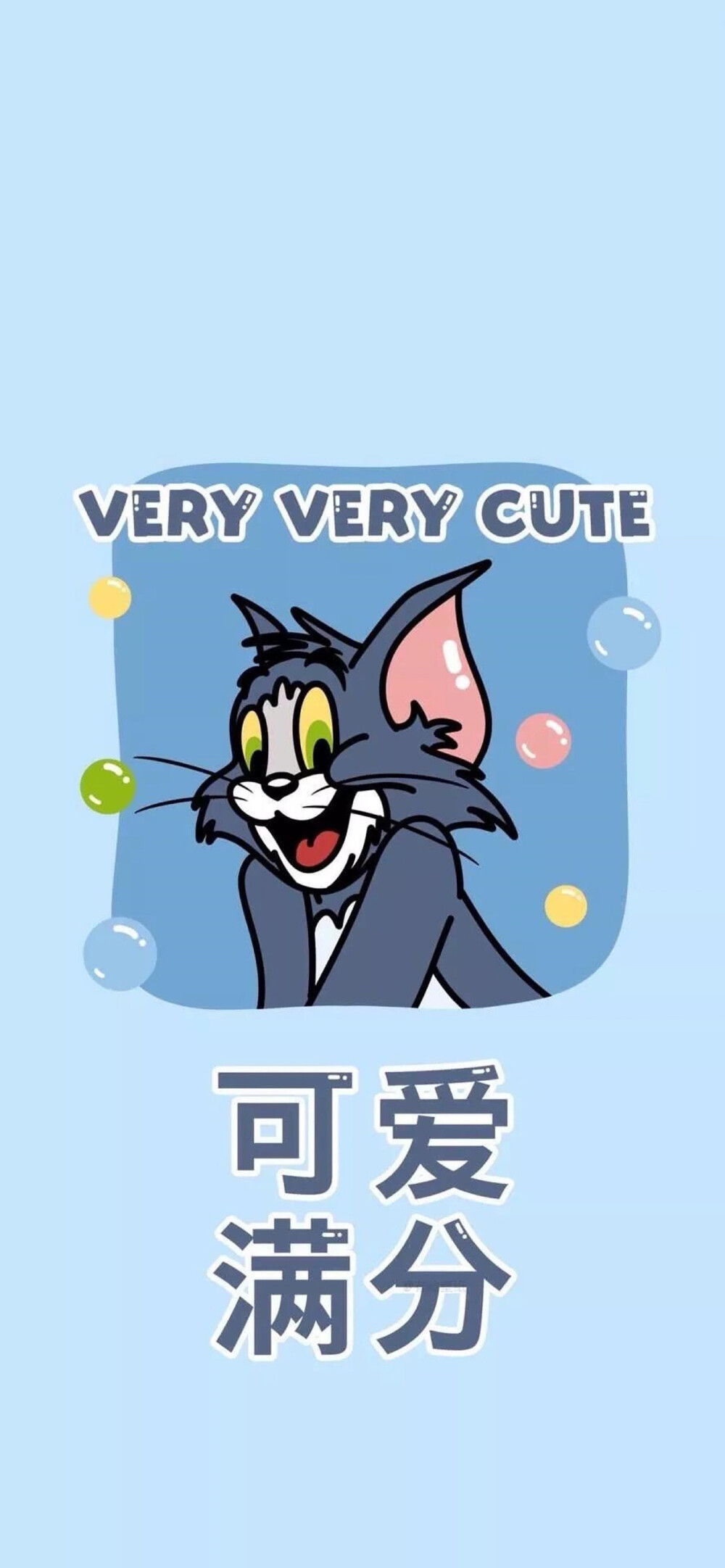 iPhone 壁纸 猫和老鼠 Tom Jerry 汤姆 杰瑞 