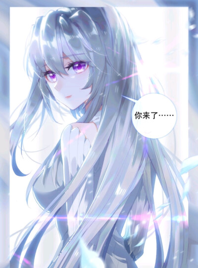 终极斗罗