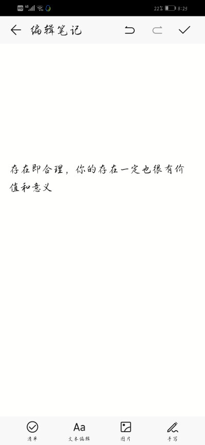 心灵鸡汤