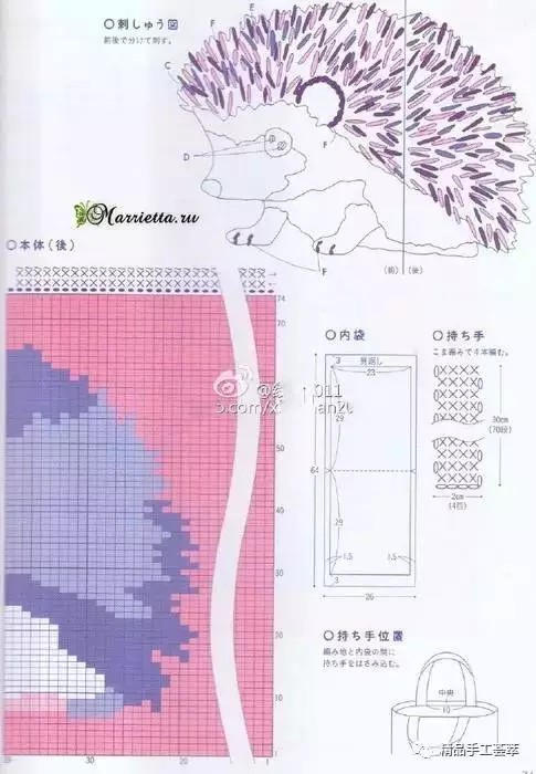 棒针动物编织包