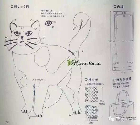 棒针动物编织包