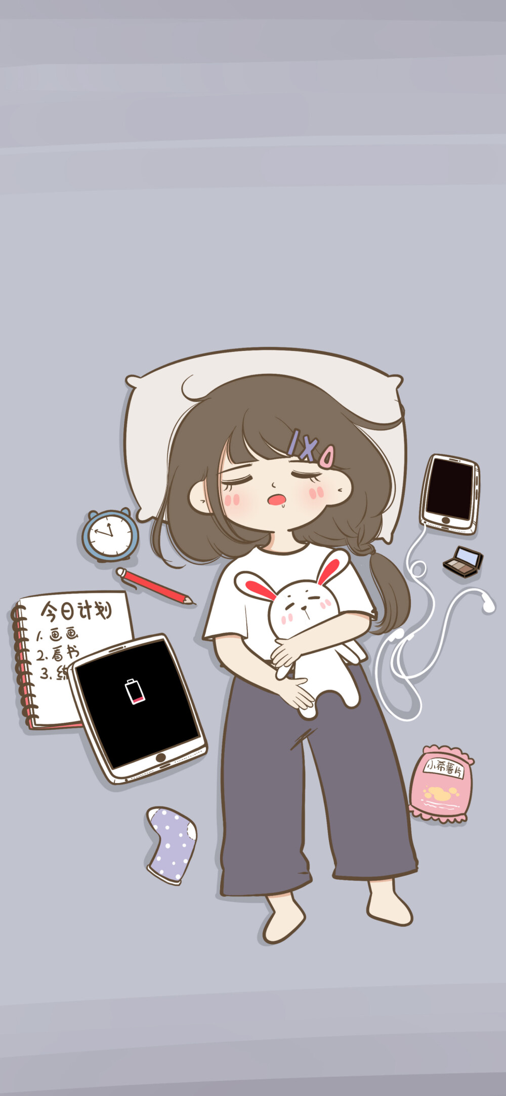 小希与阿树