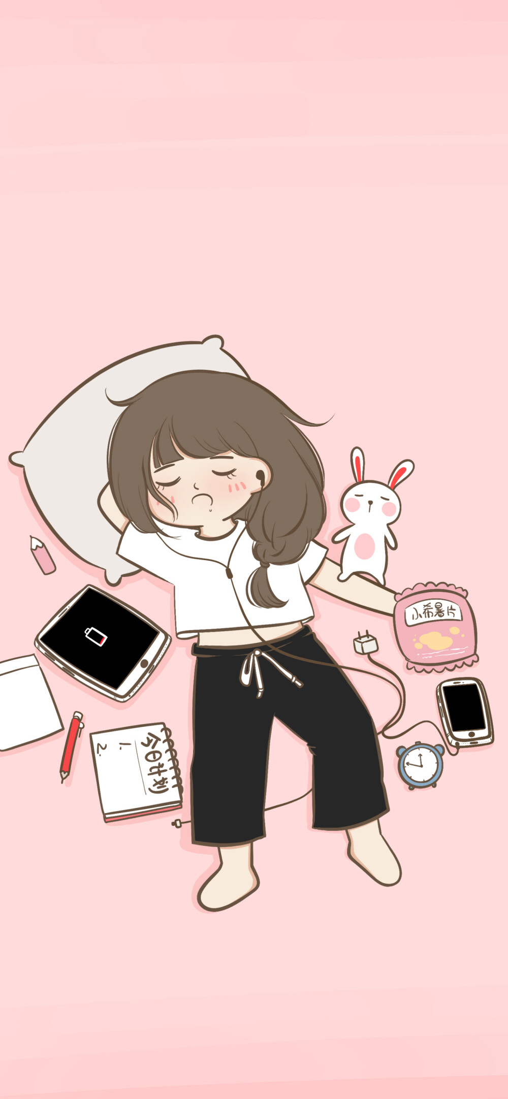小希与阿树