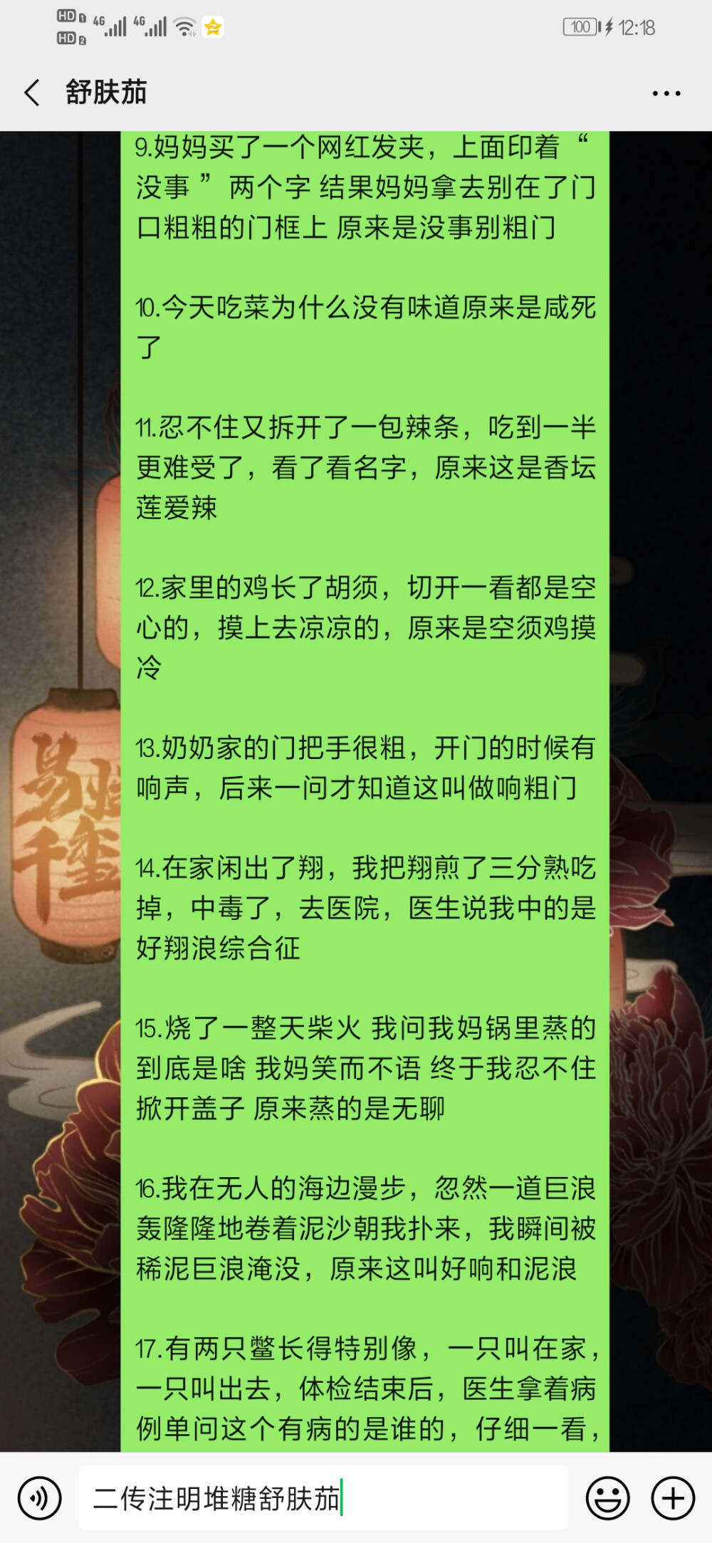 无聊在家的文案
@叛逆行为艺术