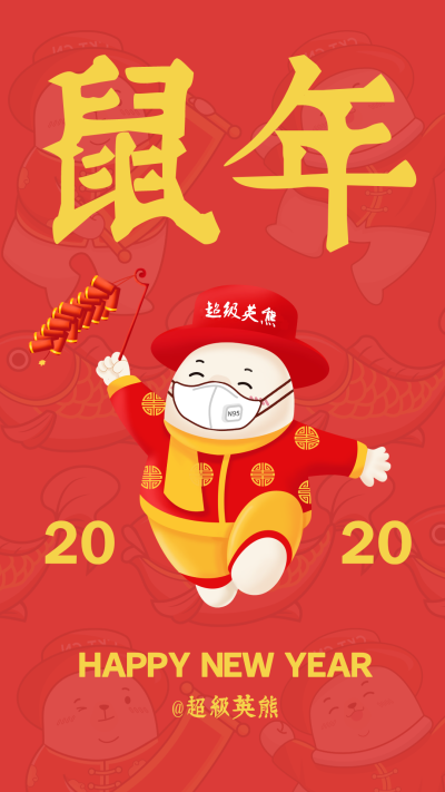 来一批英国，雅思，新年壁纸