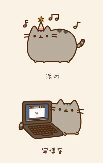 胖吉猫