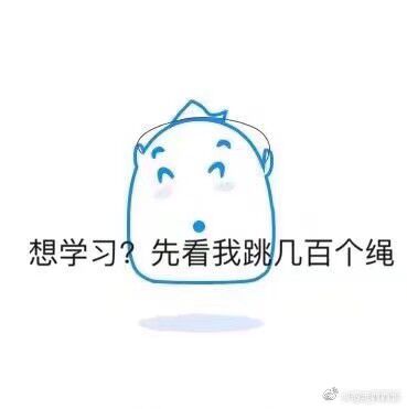 钉钉你很狂啊