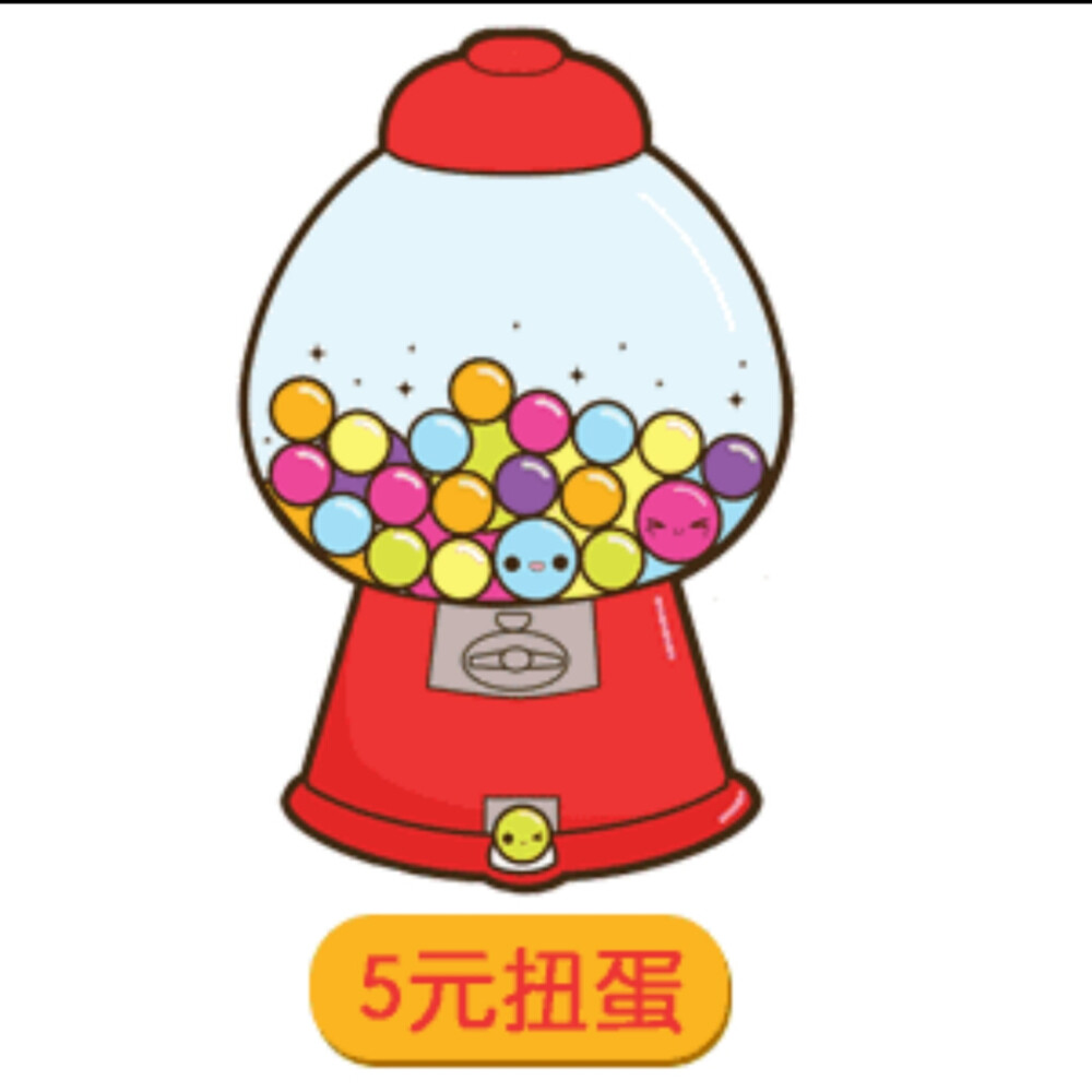 扭蛋 - 高清图片，堆糖，美图壁纸兴趣社区