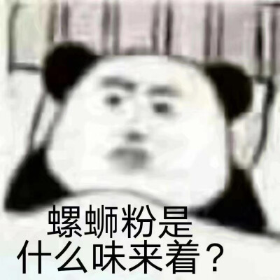 我想吃