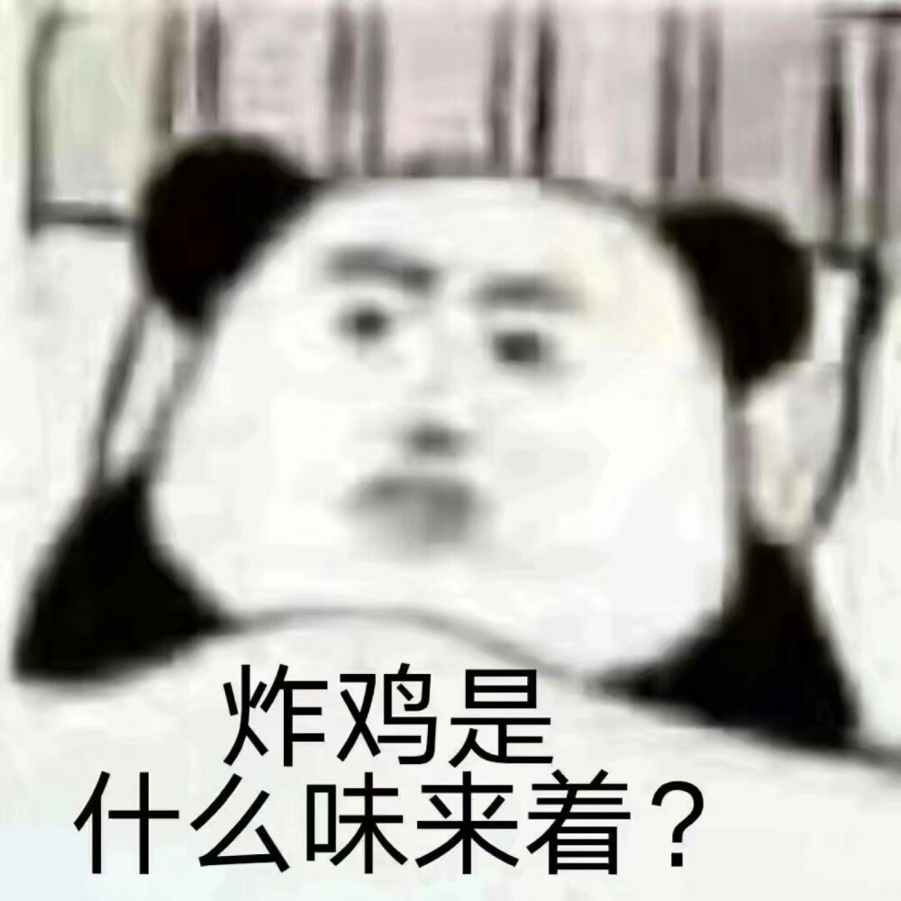 我想吃