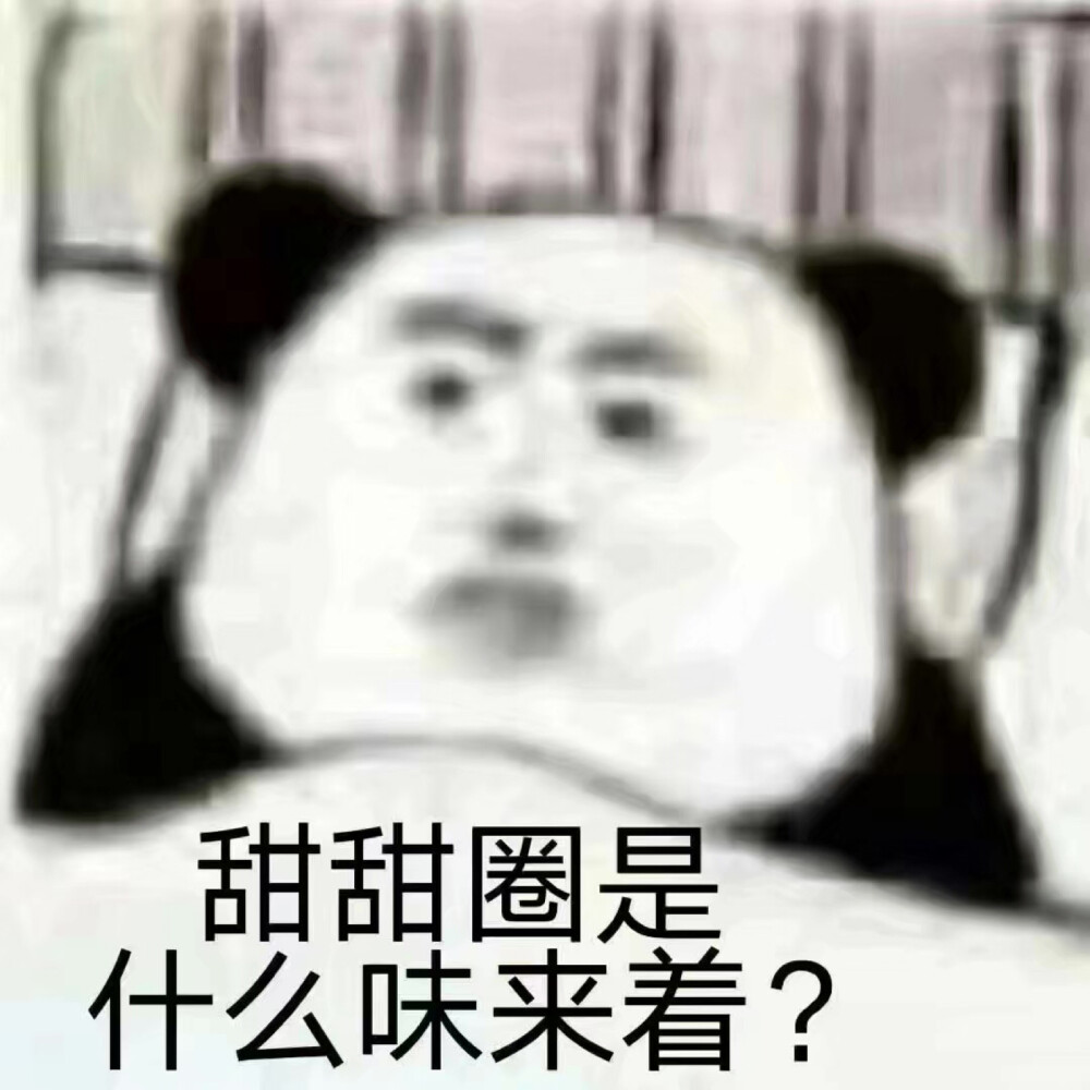 我想吃