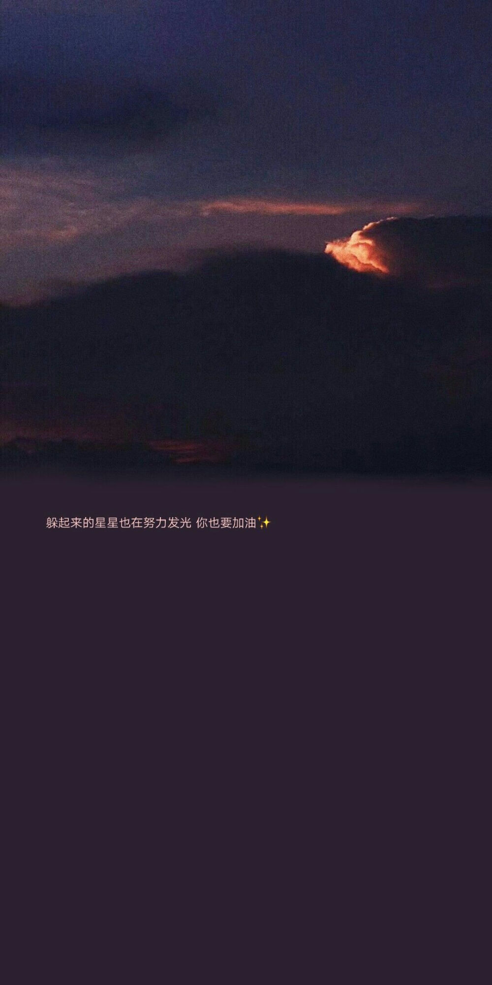 壁纸 文字