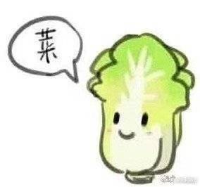 口吐芬芳