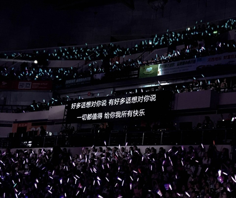 演唱会台词.