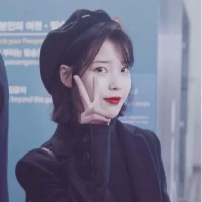 心动选手李IU♡