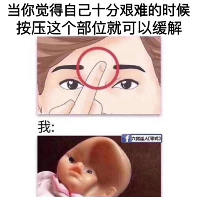 表情包