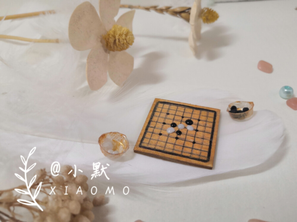 ［小默的手工作坊］玲珑棋盘
情人节快乐鸭，在家这么多天，肯定都无聊了，要不要来与我对弈一番呀？