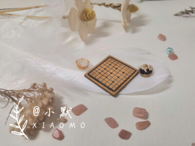 ［小默的手工作坊］玲珑棋盘
情人节快乐鸭，在家这么多天，肯定都无聊了，要不要来与我对弈一番呀？