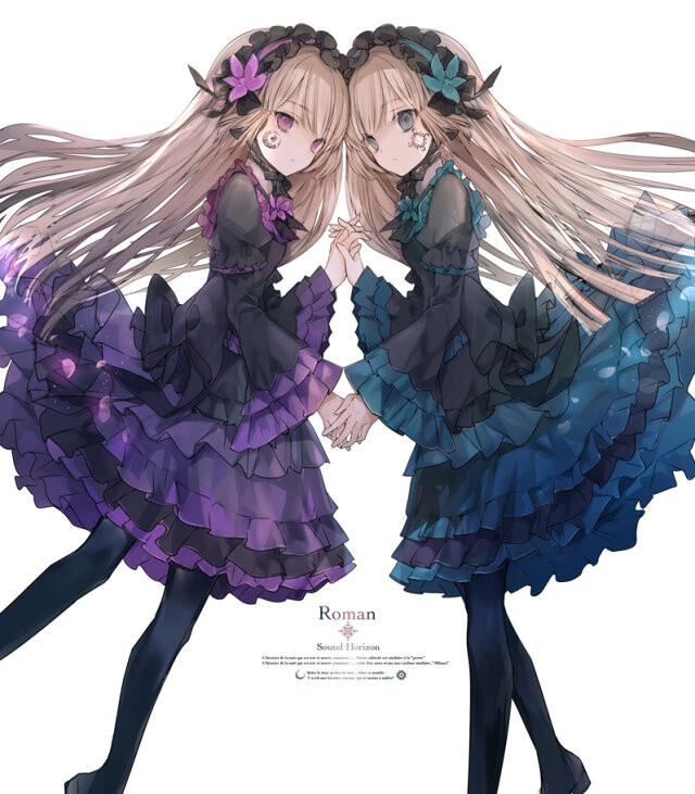 Arcaea cierra作品