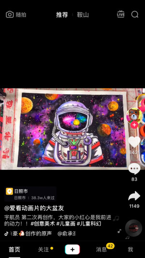 儿童画