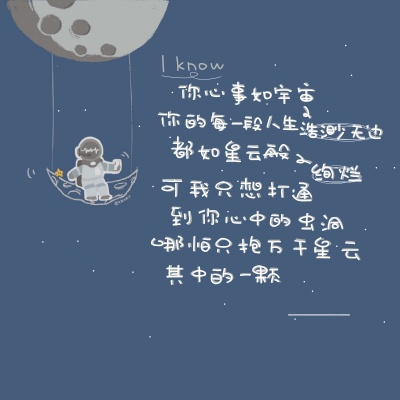 堆糖：兔诀
自己加字
搬运工