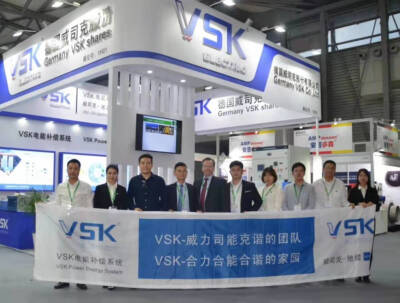 VSK威司克在上海国际电力展德国展区展示受到电力业界的青睐，威司克电能质量系列以安全可靠为宗旨，为您的配电无功补偿与滤波系统解忧、排愁！