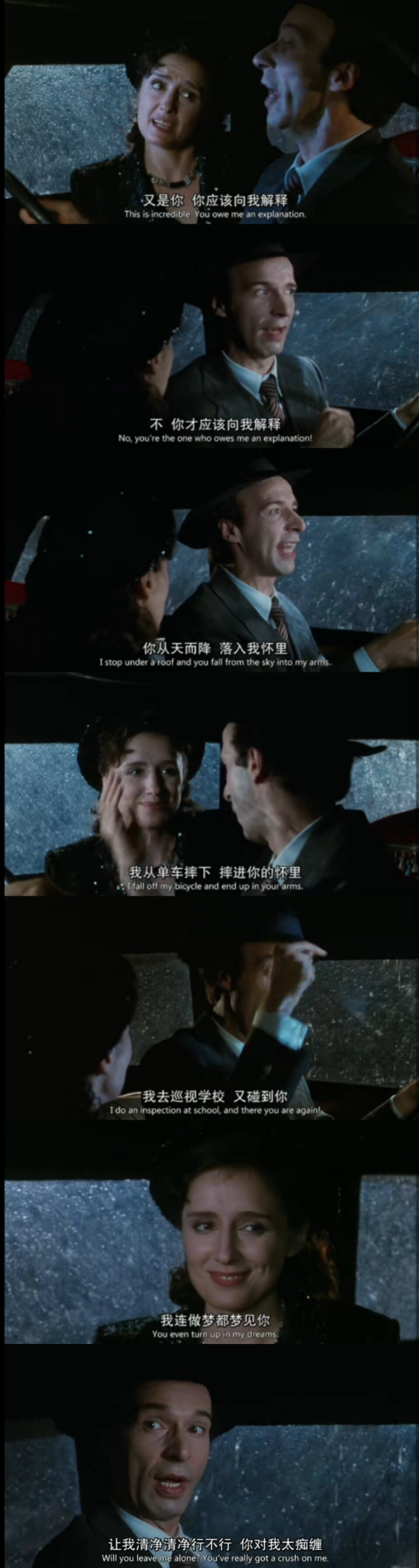 台词截屏美丽人生