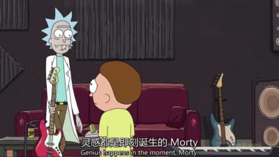 灵感都是即刻诞生的
——Rick《瑞克和莫蒂》