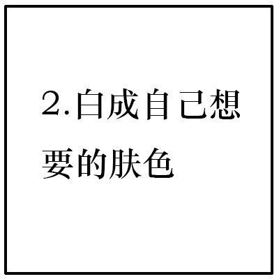 你选5个吧!我给你吉言