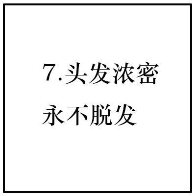 你选5个吧!我给你吉言