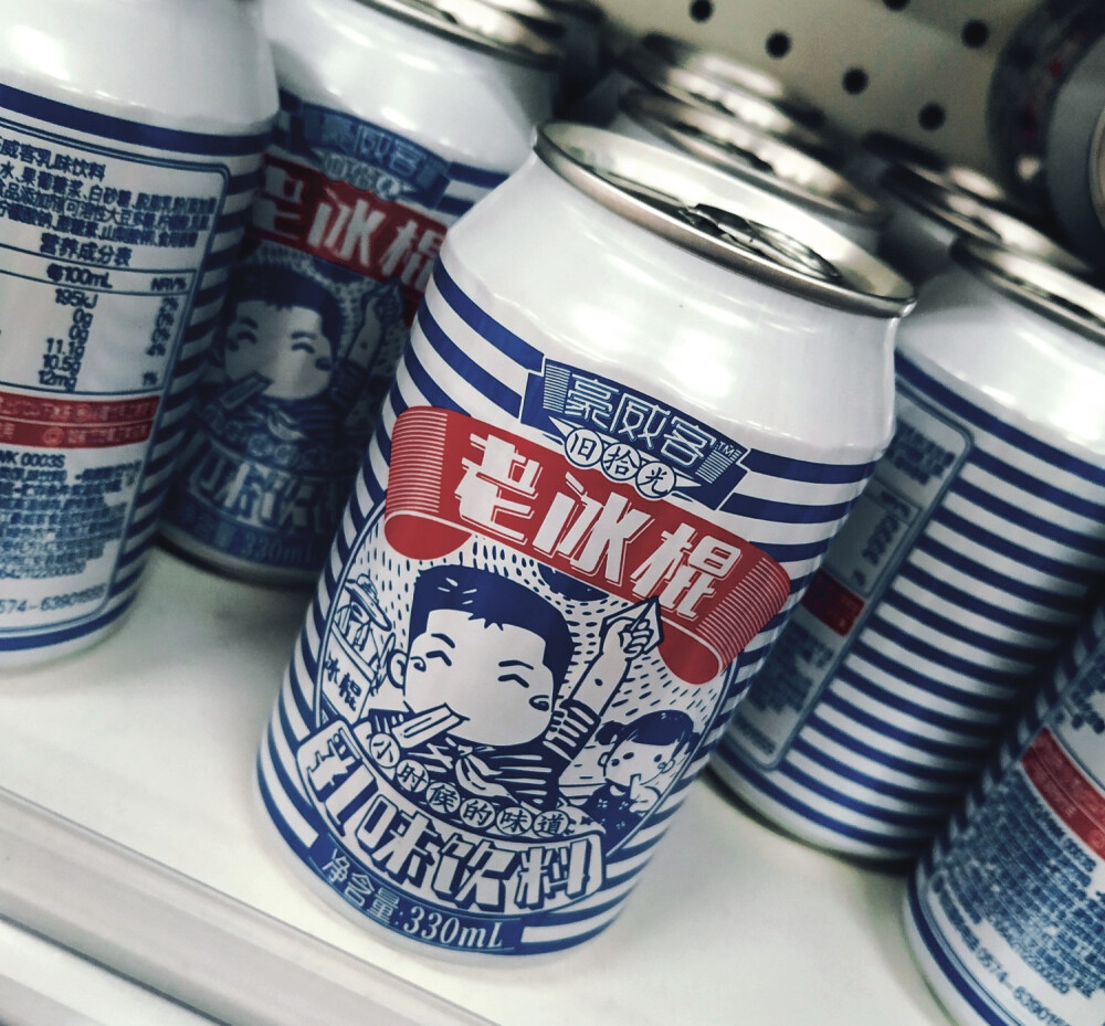 下雨天 老冰棍很配呦