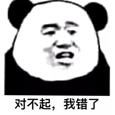 搞怪情头