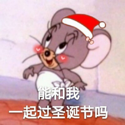 表情包