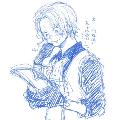 SABO