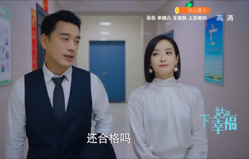 #下一站是幸福#第34-35集——叶鹿鸣吻贺繁星脸颊！！#贺繁星爸爸走丢# 叶鹿鸣问有没有实质奖励，繁星问：“你有什么喜欢的？”叶鹿鸣说自己拿，吻了繁星的脸颊！