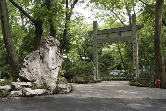 西湖胜景——龙井问茶
“龙井问茶”位于西湖西南的风篁岭山。五代此地建有龙井寺。相传龙井与海相通，因海中有龙，故名。且龙井之水，亦十分奇特，搅动时，水面会出现一条分水线，仿佛游丝摆动，然后慢慢消失。龙井不仅有名泉、名景，还有名茶。龙井茶为我国的十大名茶之一，有“色绿、香郁、形美、味甘”四大特色，为茶中极品。