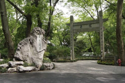 西湖胜景——龙井问茶
“龙井问茶”位于西湖西南的风篁岭山。五代此地建有龙井寺。相传龙井与海相通，因海中有龙，故名。且龙井之水，亦十分奇特，搅动时，水面会出现一条分水线，仿佛游丝摆动，然后慢慢消失。龙井…