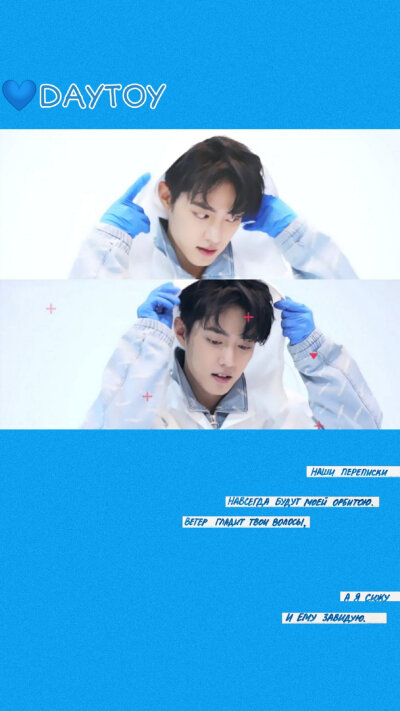 #肖战高清壁纸#