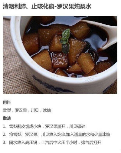 药食同源