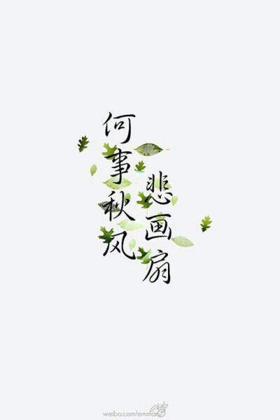 文字?素材