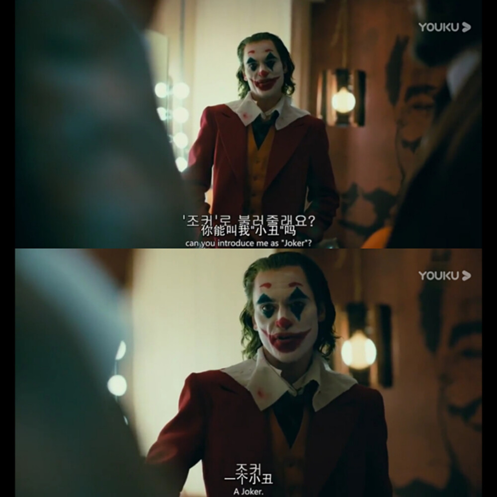 Joker