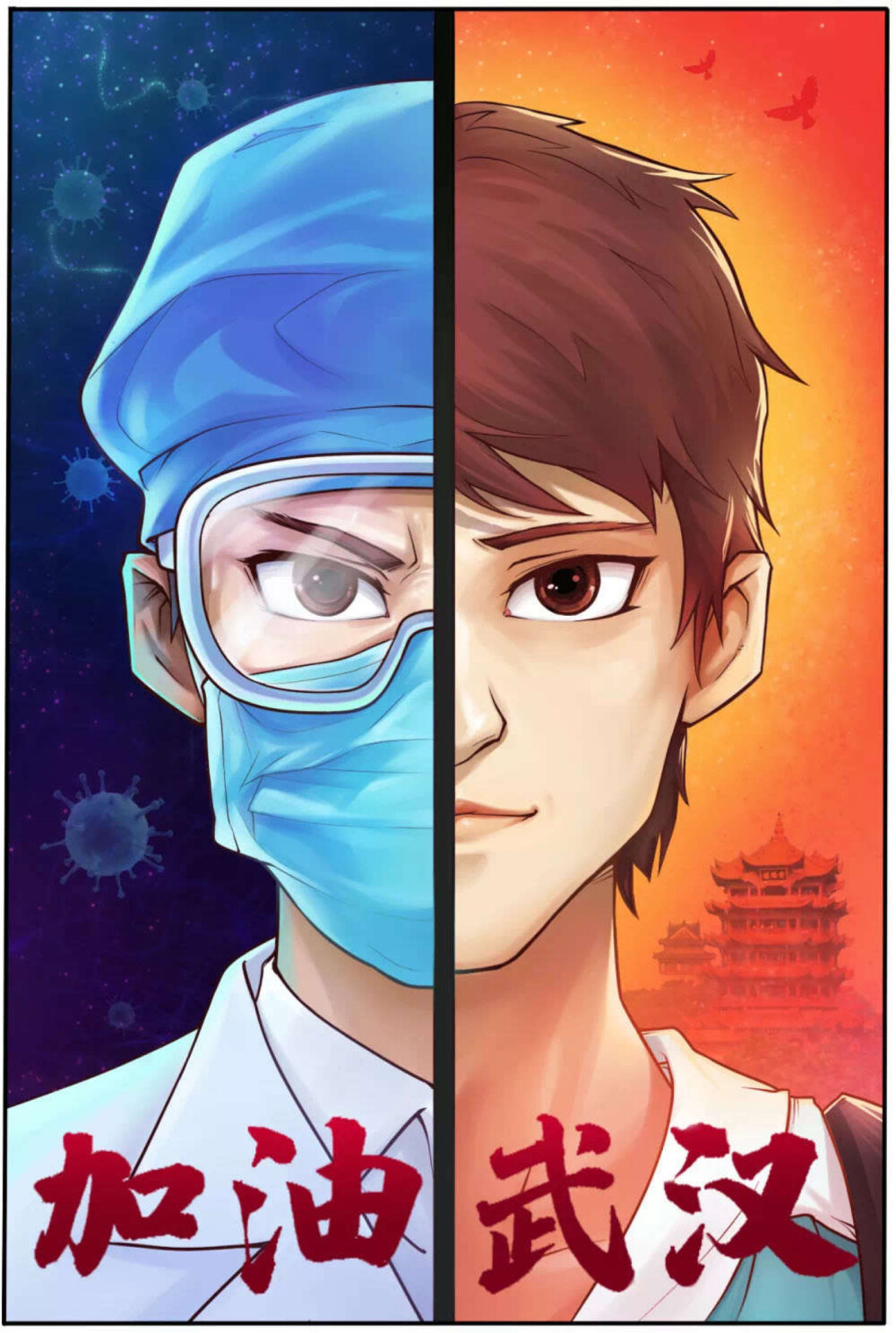 2020年初 疫情绘画