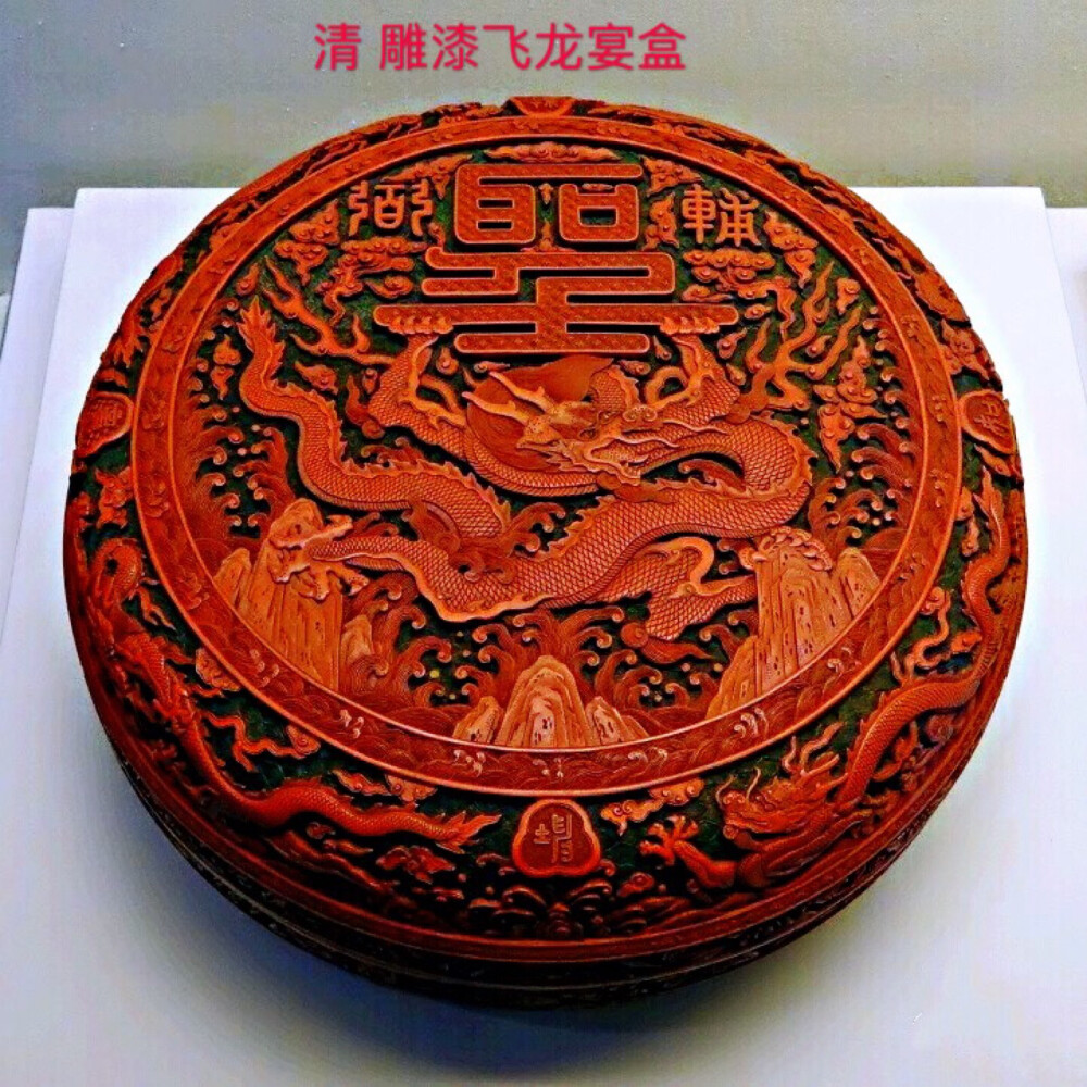 清代万寿庆典展