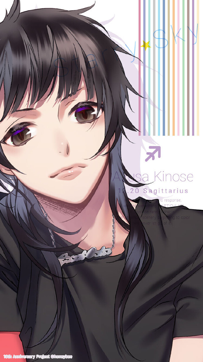 #Starry☆Sky# 本日は射手座の男の子?木ノ瀬梓の誕生日です。+*??☆12.20 Happy Birthday Azusa Kinose☆??*+記念壁紙を配布します！ぜひ使ってみてくださいね☆ ????