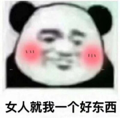 就算不在你身旁  也要为你奋力而发光