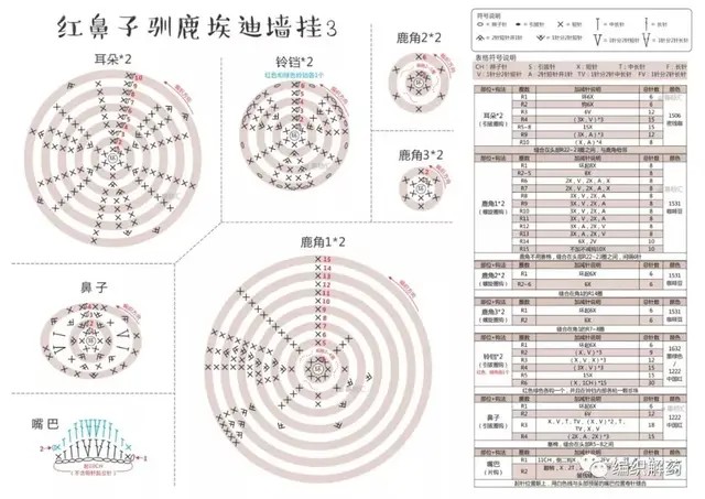 墙挂