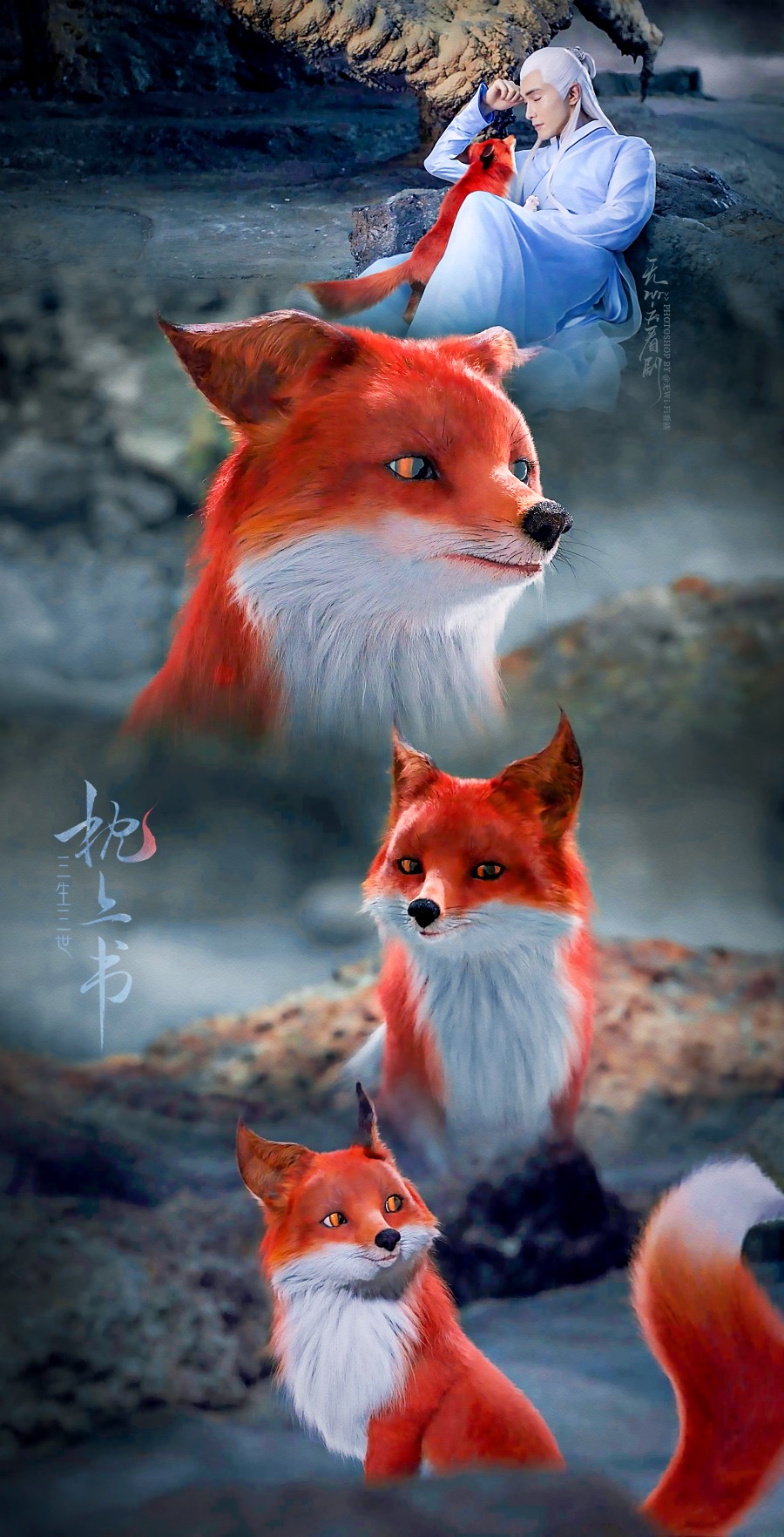 东华帝君白凤九