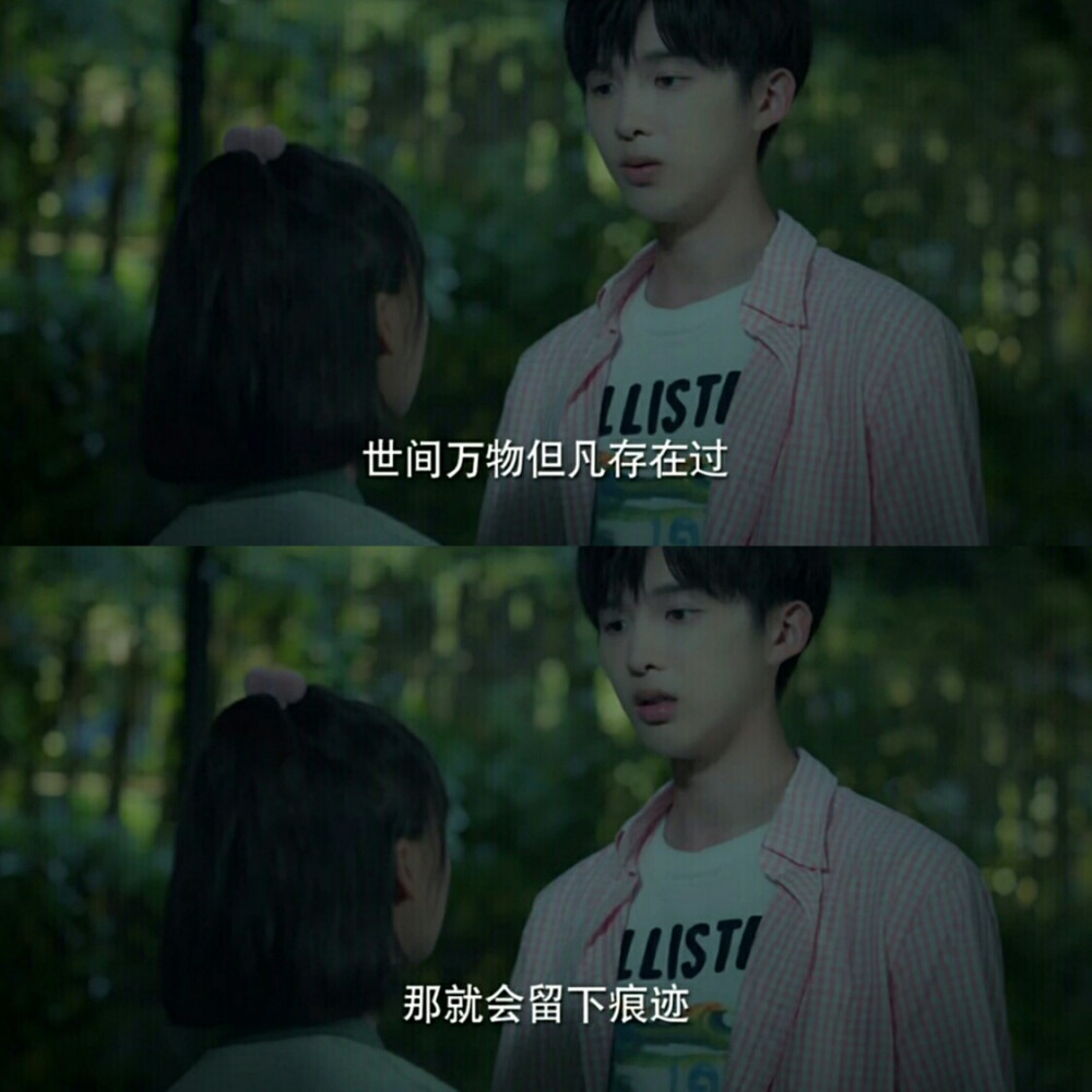 时光与你都很甜自创壁纸